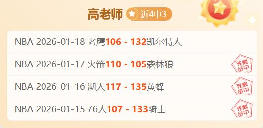 常规赛新疆,对辽宁赛事,精彩集锦回,博鱼体育,博鱼体育官网入口,博鱼体育官网首页,博鱼体育官网