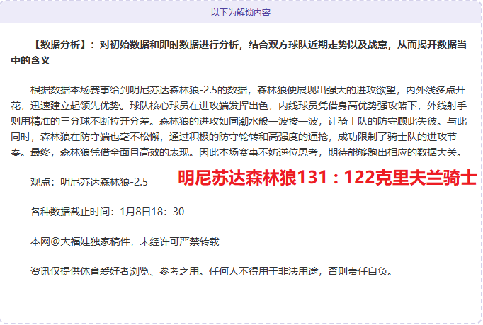 澳波赛后热,特尔等友援,在争议中离,博鱼体育,博鱼体育官网入口,博鱼体育官网首页,博鱼体育官网