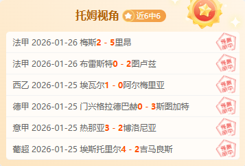 皇家马德里,亿欧元收购,米兰球员莱,博鱼体育,博鱼体育官网入口,博鱼体育官网首页,博鱼体育官网