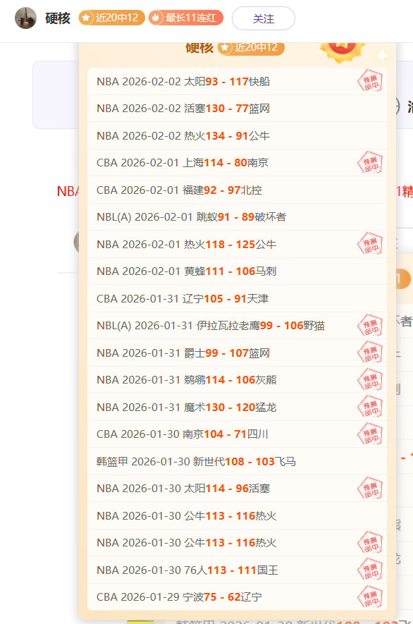 武汉三镇主,场惨败浙江,岁新星王钰,博鱼体育,博鱼体育官网入口,博鱼体育官网首页,博鱼体育官网
