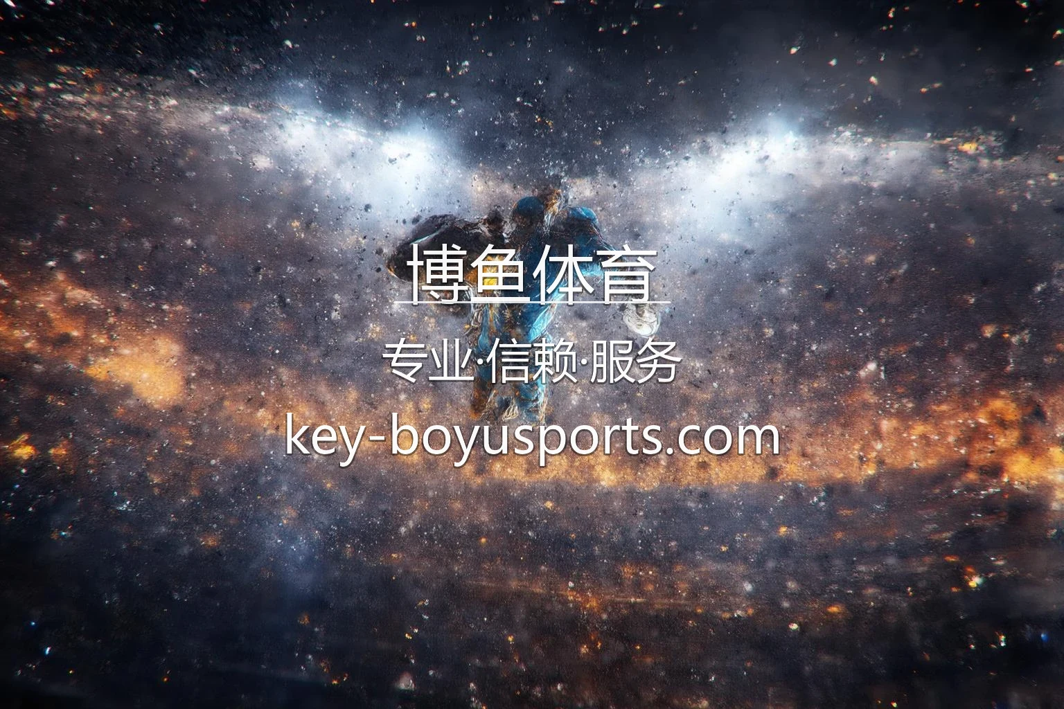 博鱼体育官方客户端界面
