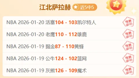 瓦伦西亚深陷低谷，逆袭曙光乍现？揭秘崛起之路！