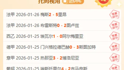 皇家马德里以1.28亿欧元收购AC米兰球员莱奥