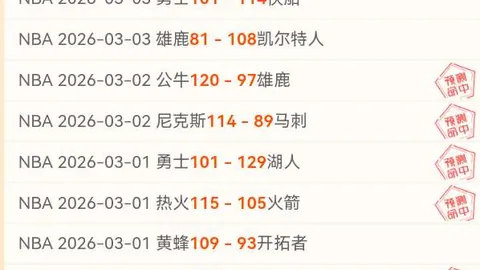 武汉三镇主场惨败浙江队 18岁新星王钰栋首秀破纪录进球